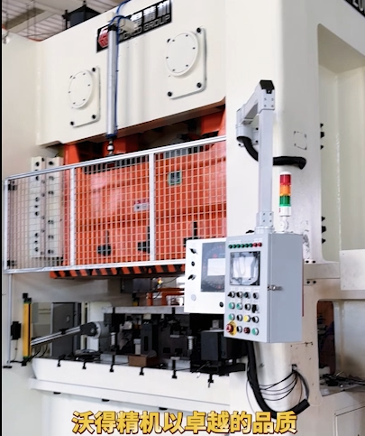 25-9.24三包條精度